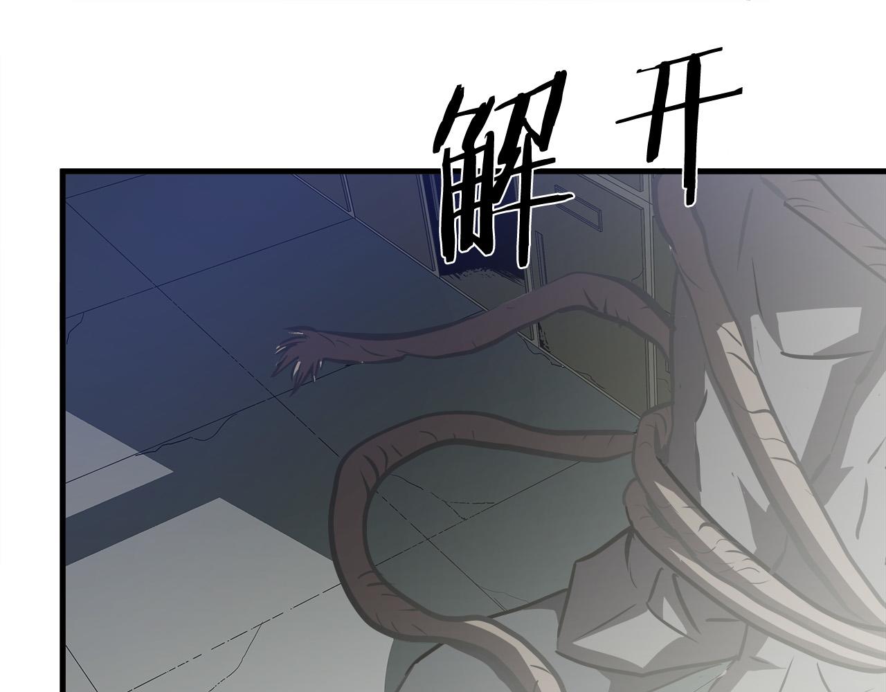 第61话 决战17
