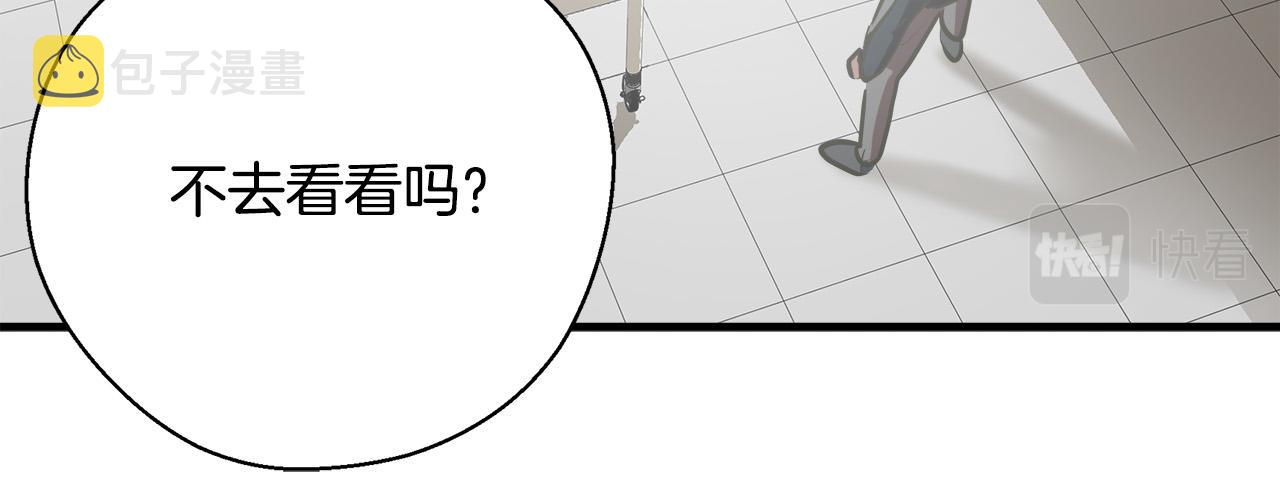 第66话 尘埃落定107