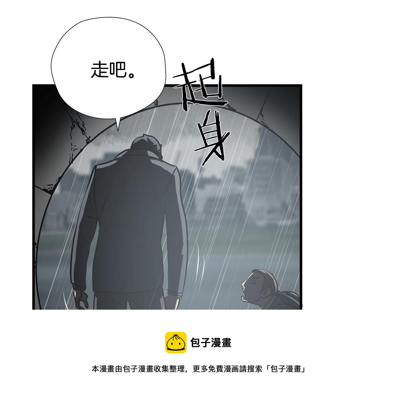 第57话 承载的意义98