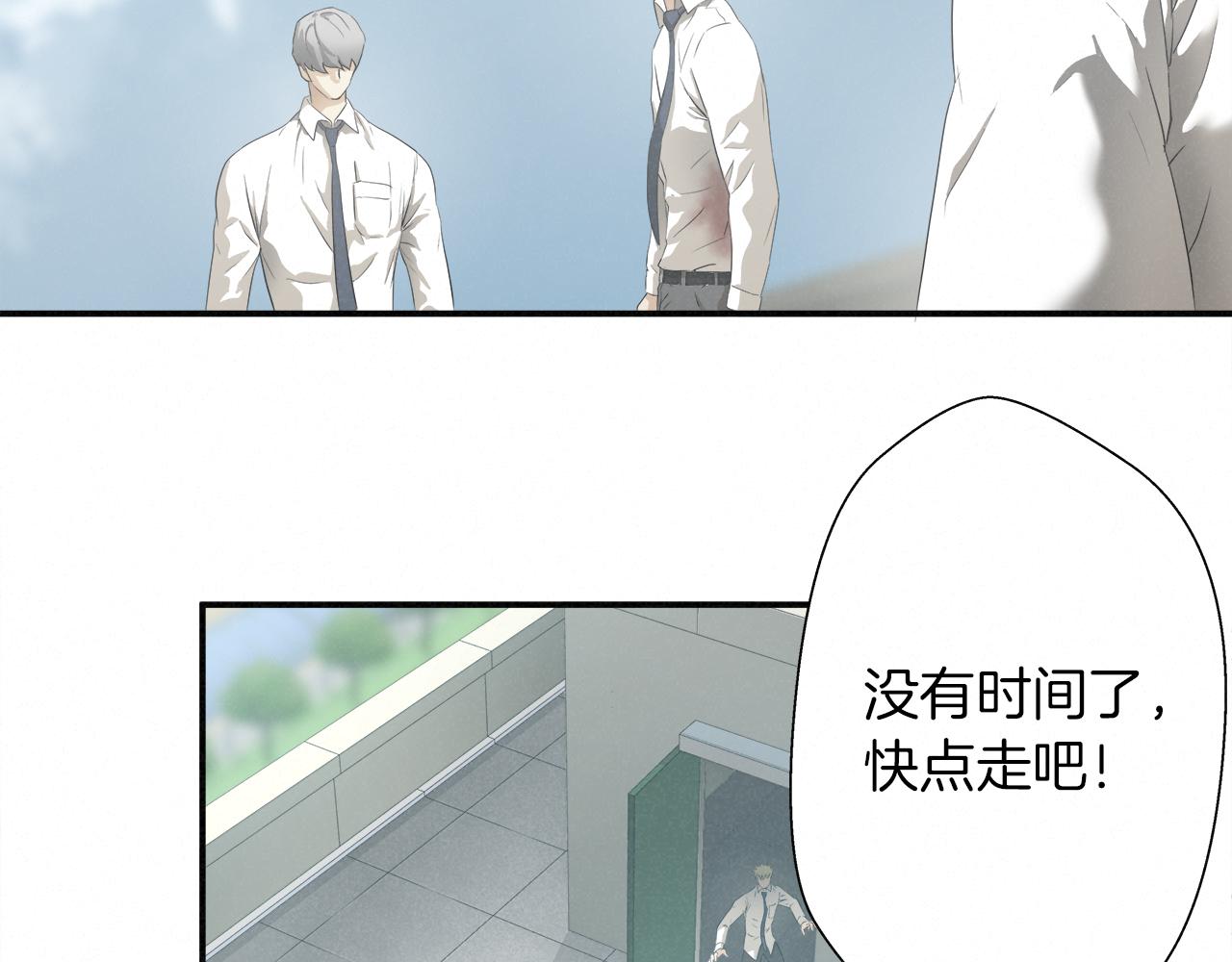 外传09 热血沸腾！69