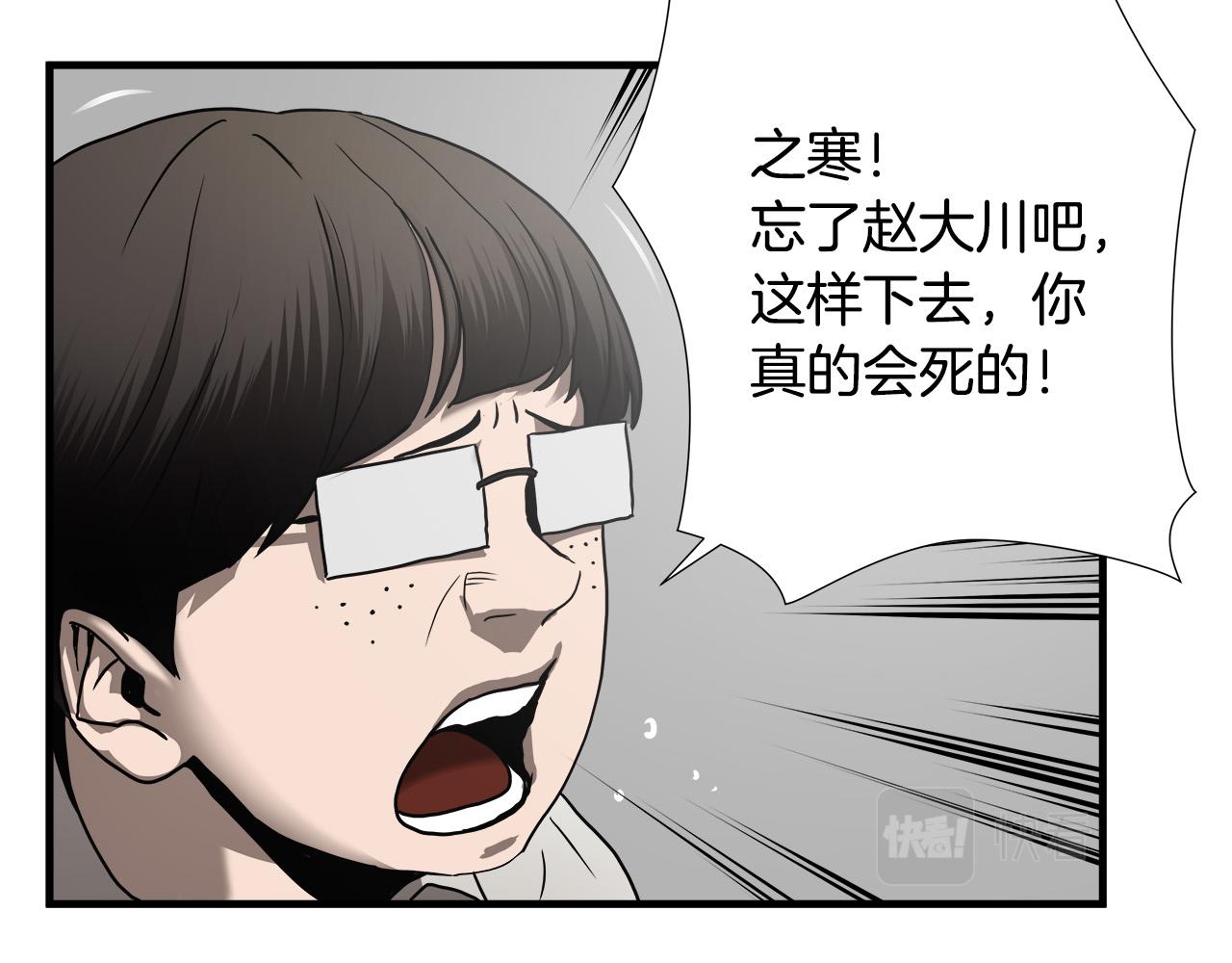 第39话 再见面57