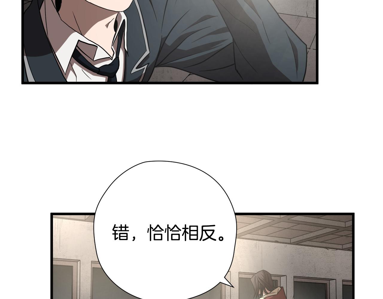 第14话 严酷训练70