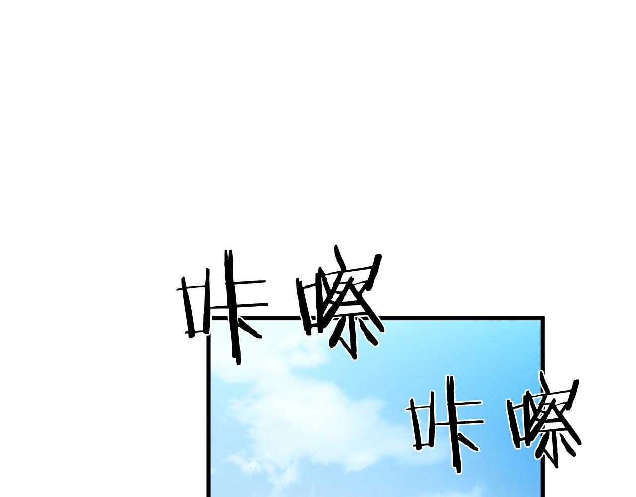第51话 最强孤王75