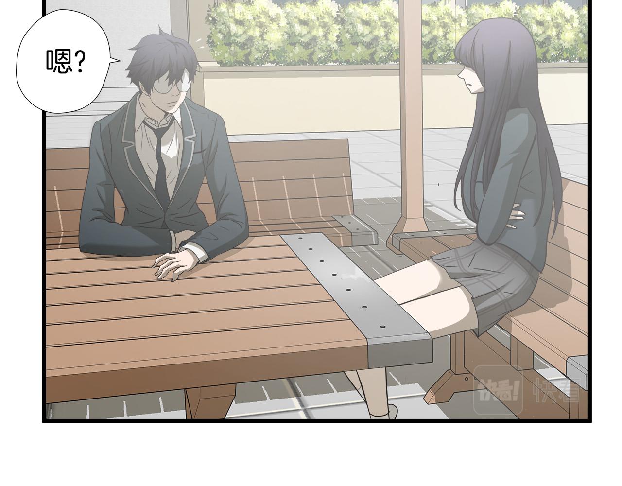 第43话 运气？90