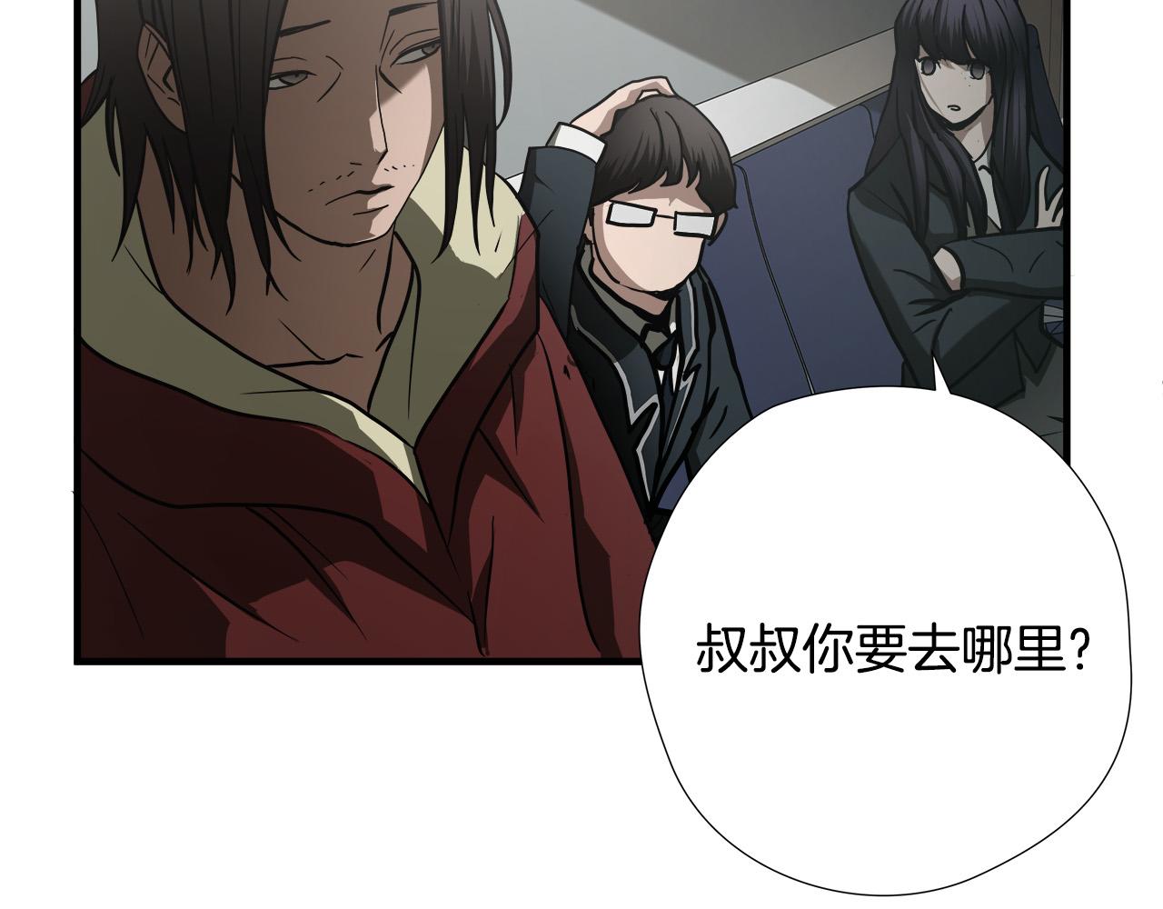 第47话 意外痊愈74