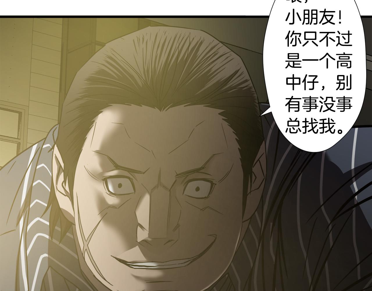 第46话 突出重围38