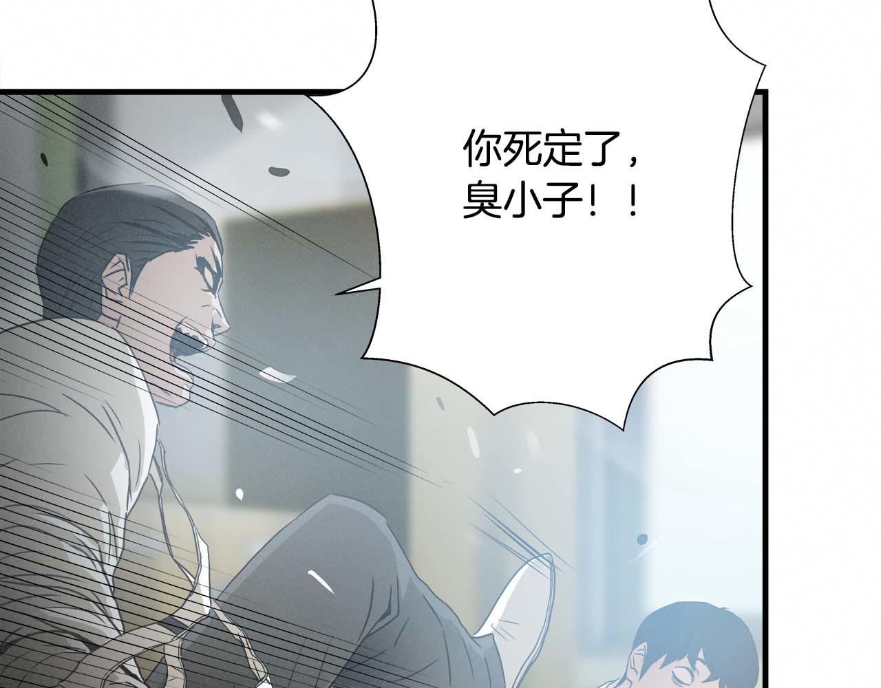 外传03 动手吧！62