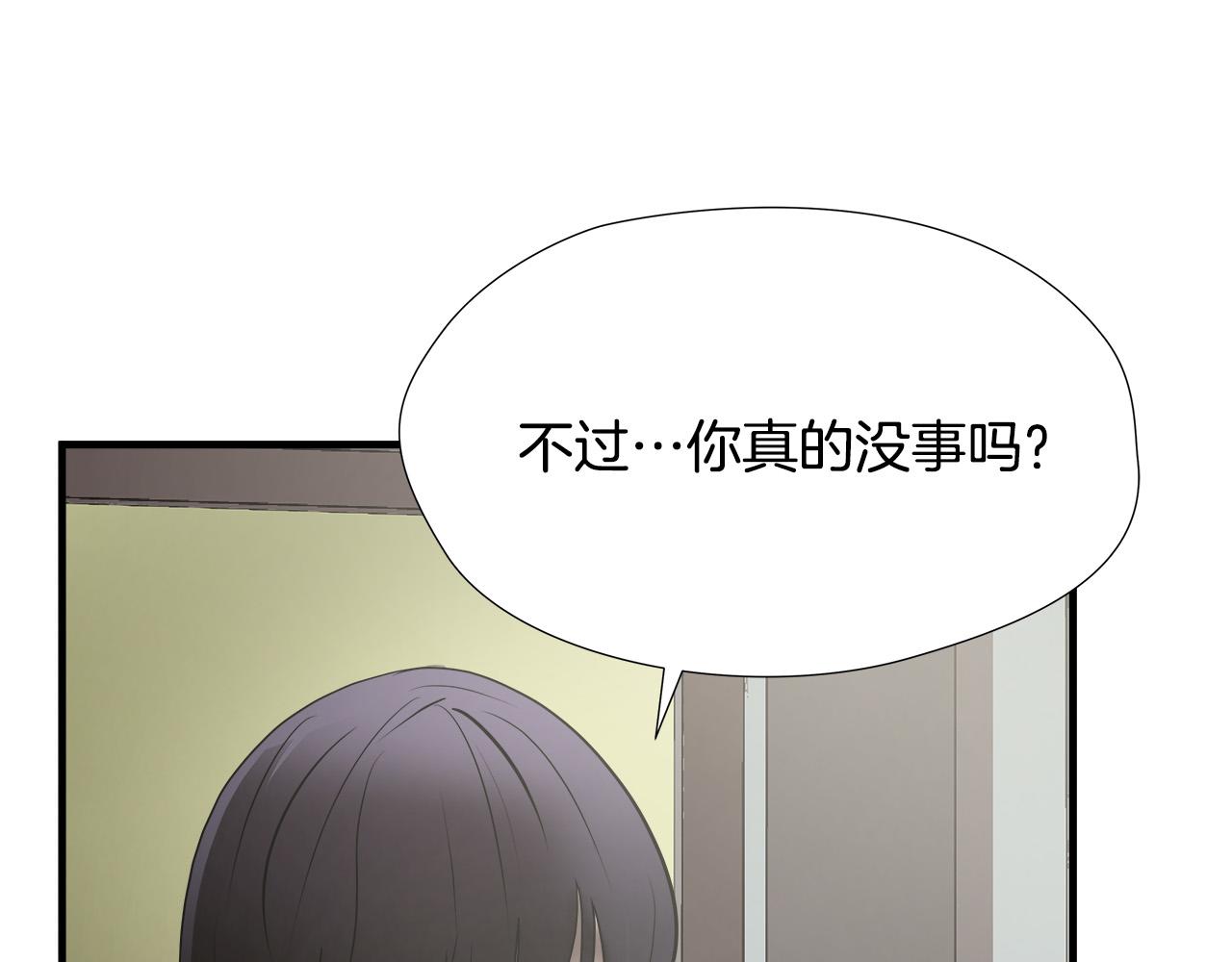 第58话 阴谋又现43
