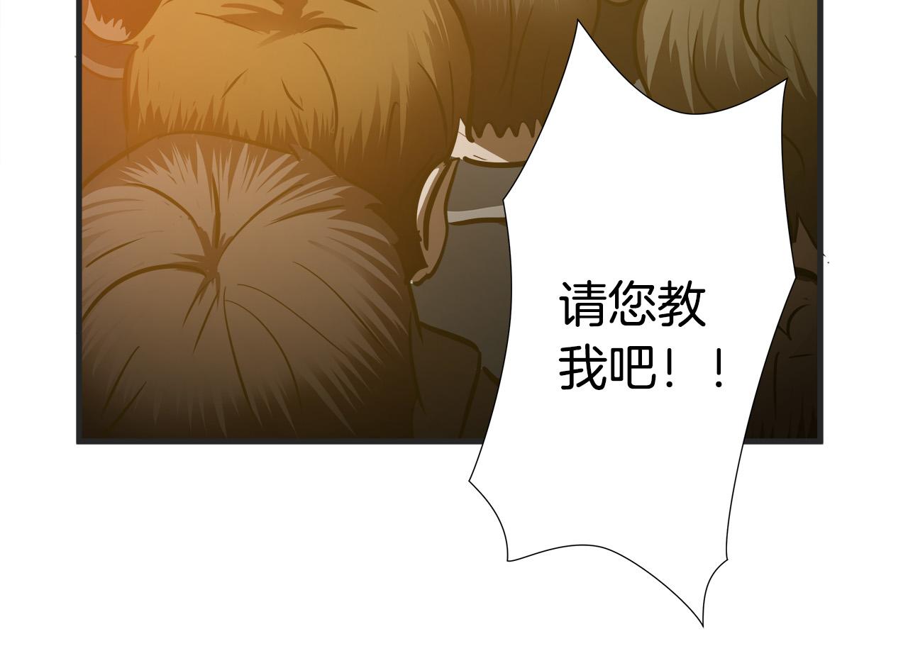 完结篇 后会有期137