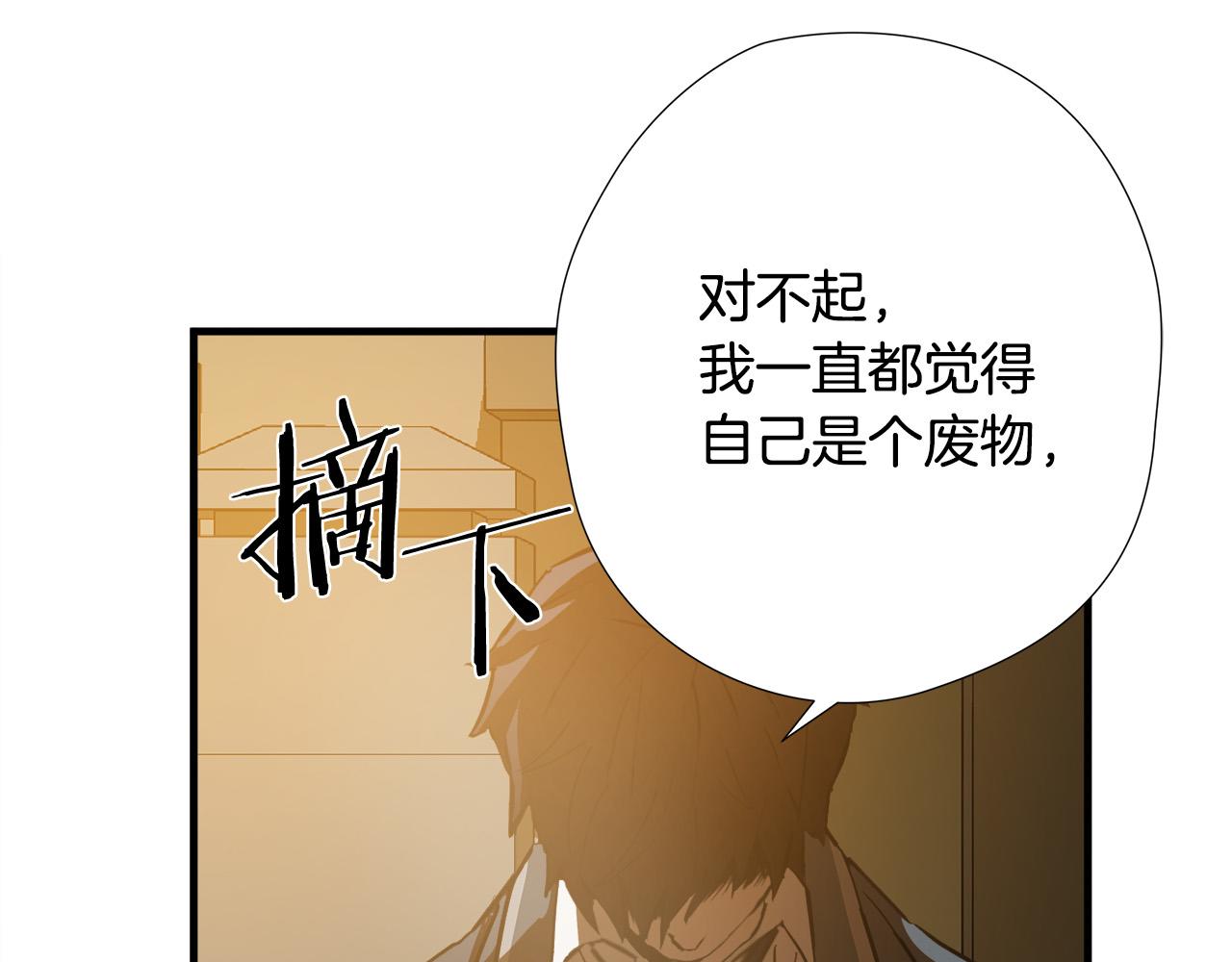 第57话 承载的意义61
