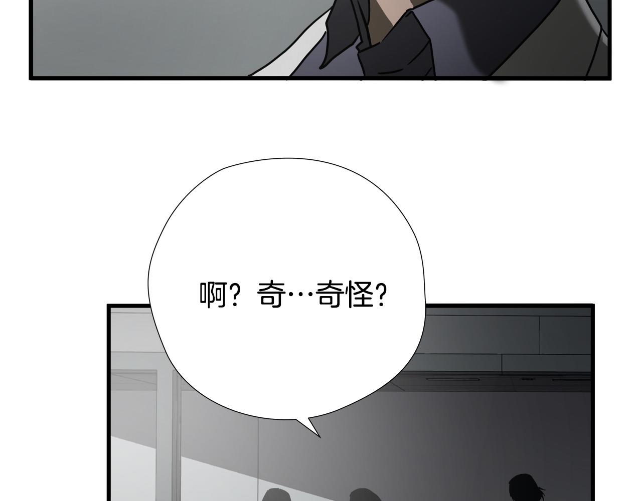 第47话 意外痊愈89