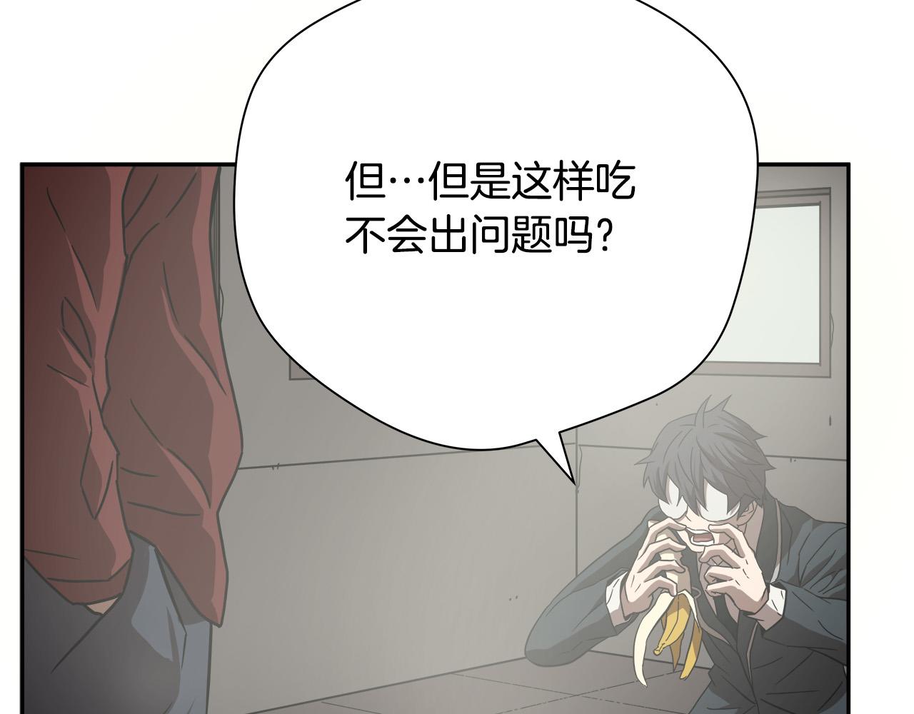第13话 第一个对手107