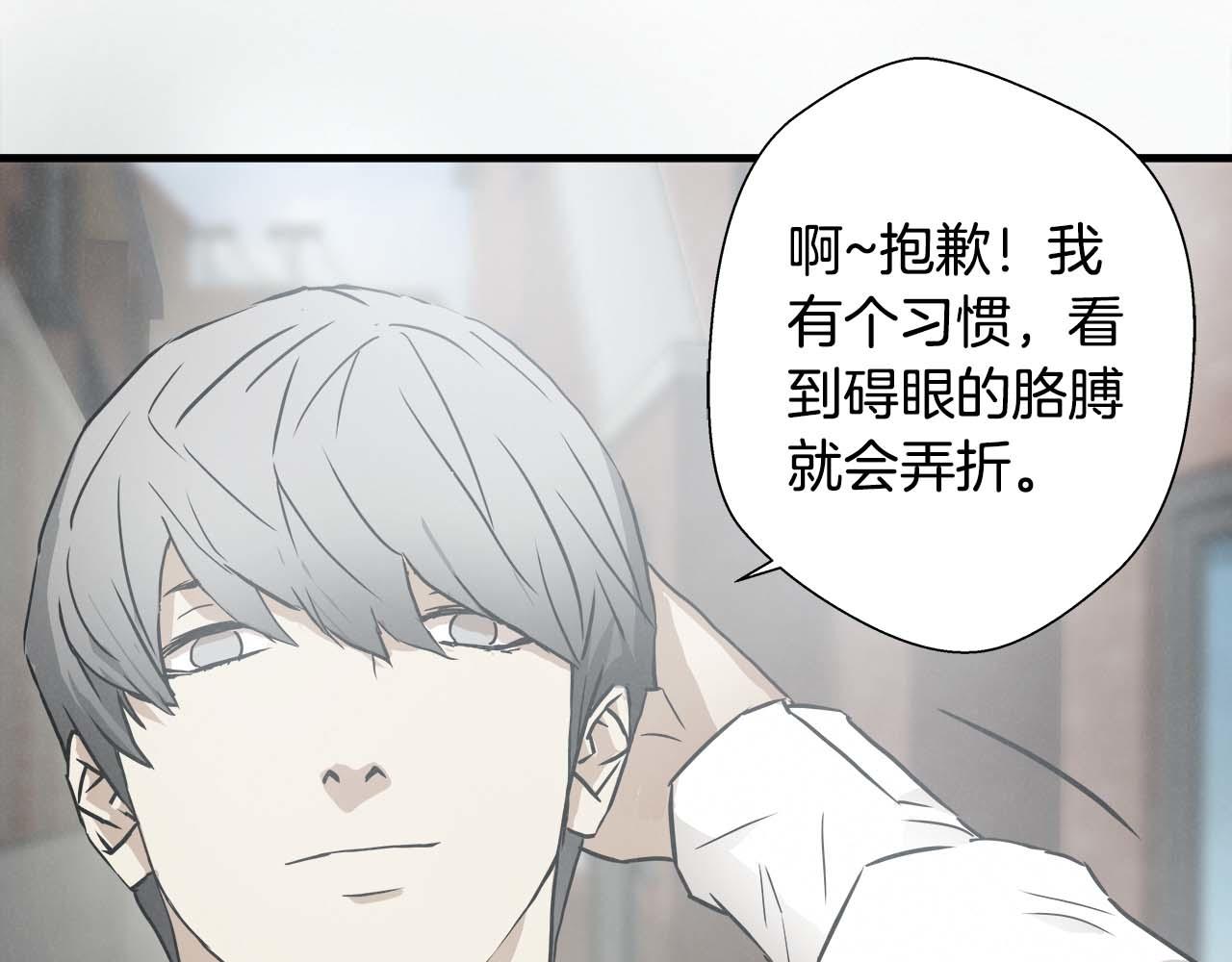 外传02 不折不扣的疯子99