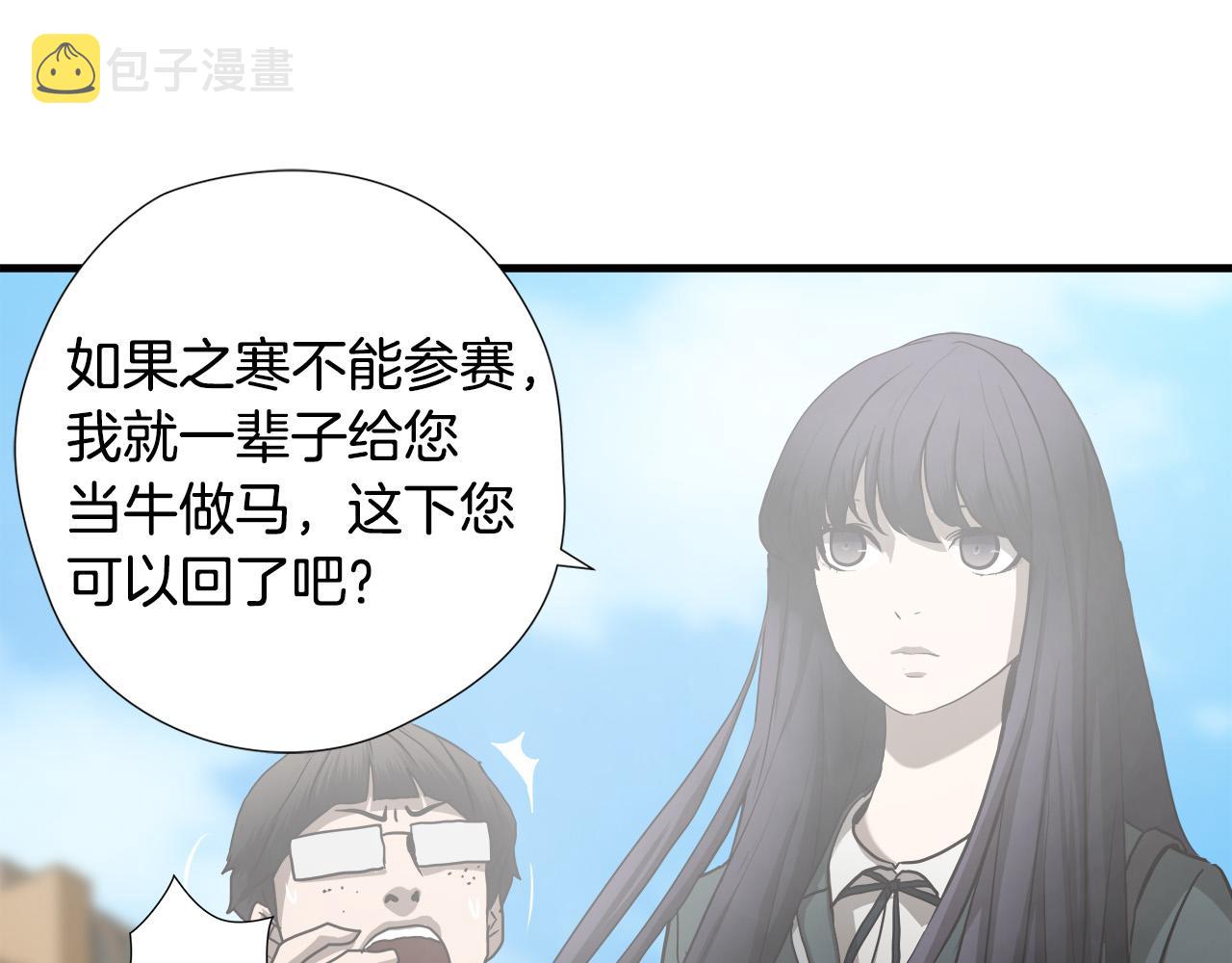第43话 运气？21