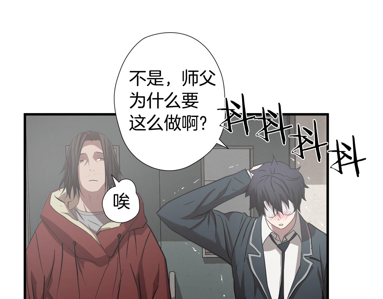 第51话 最强孤王84