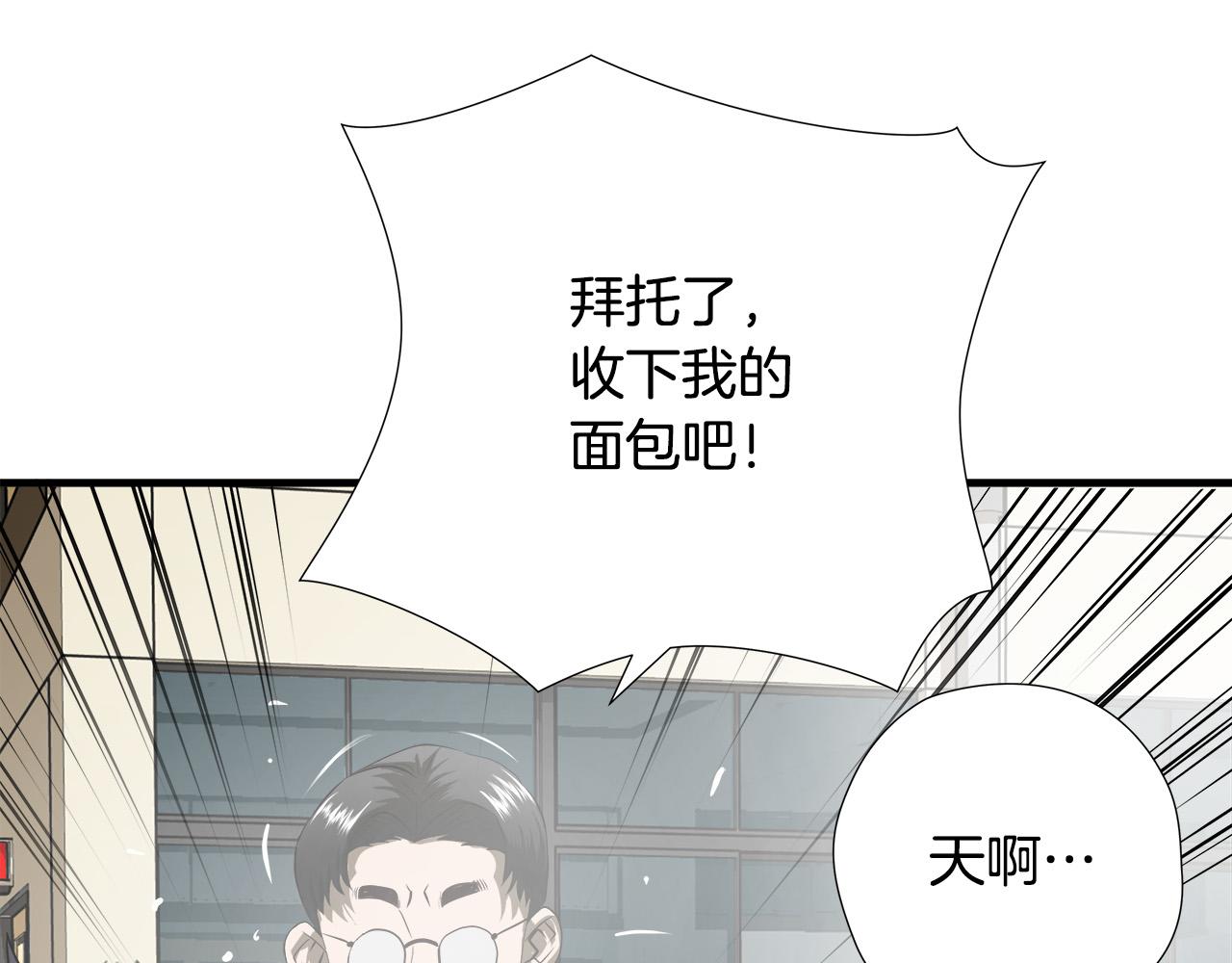 第43话 运气？112