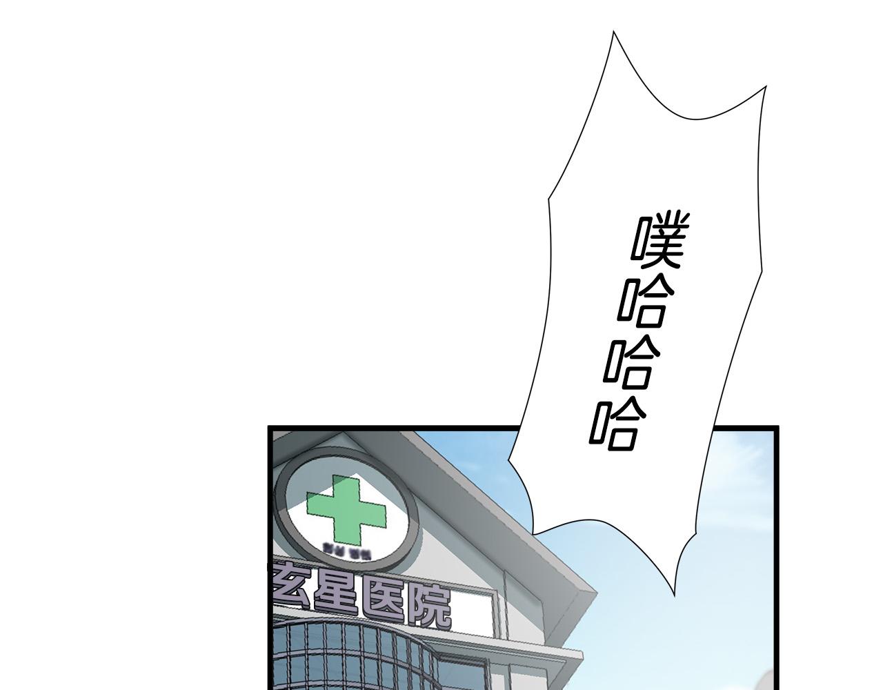 第43话 运气？62