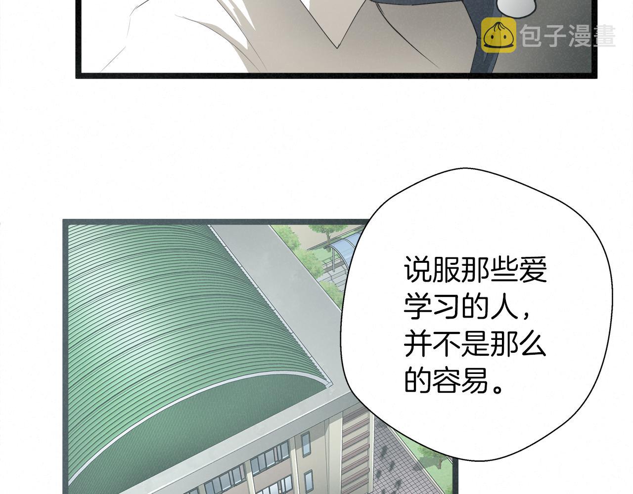 外传11 决战时刻!21