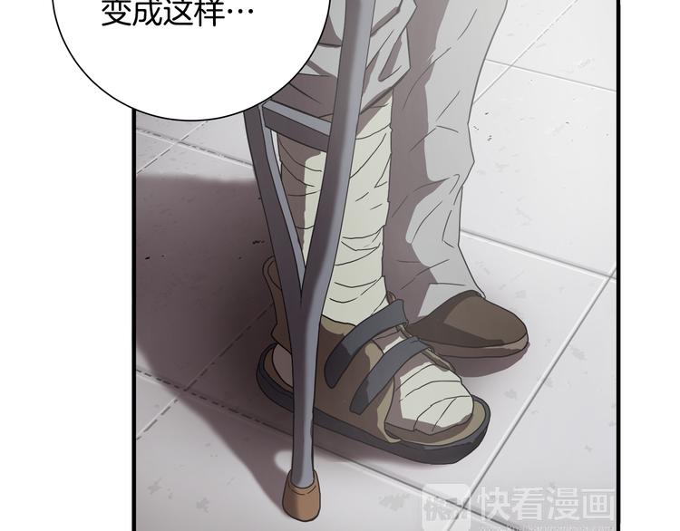 第2话红颜祸水？？？87