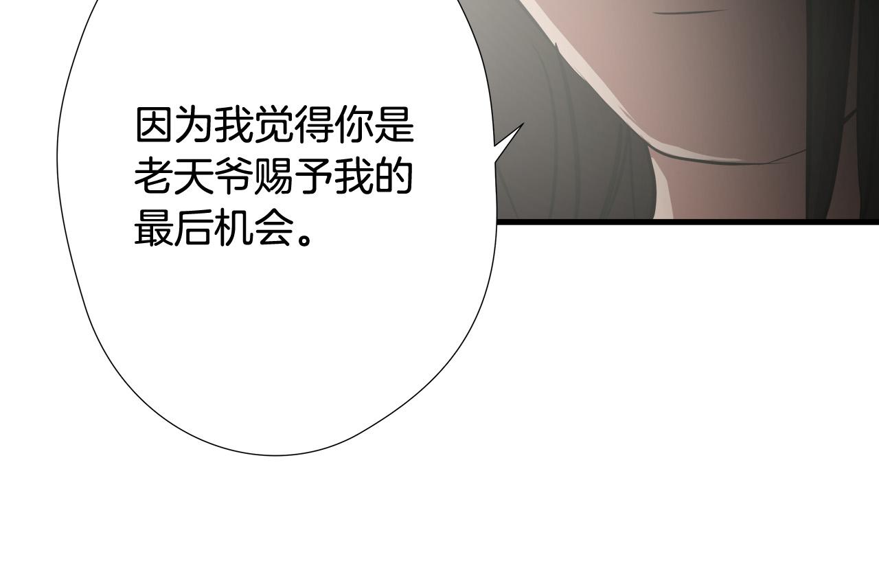 第59话 遭遇偷袭51