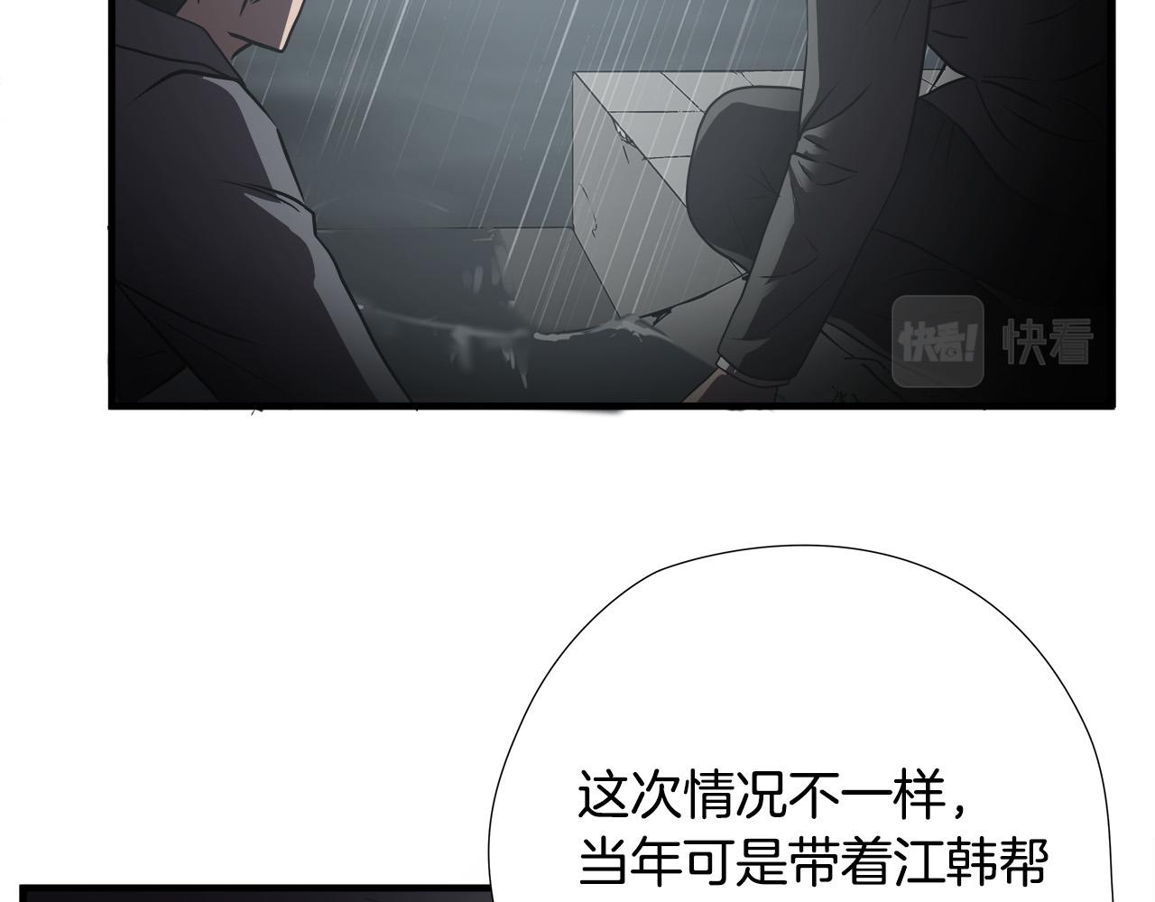 第57话 承载的意义83