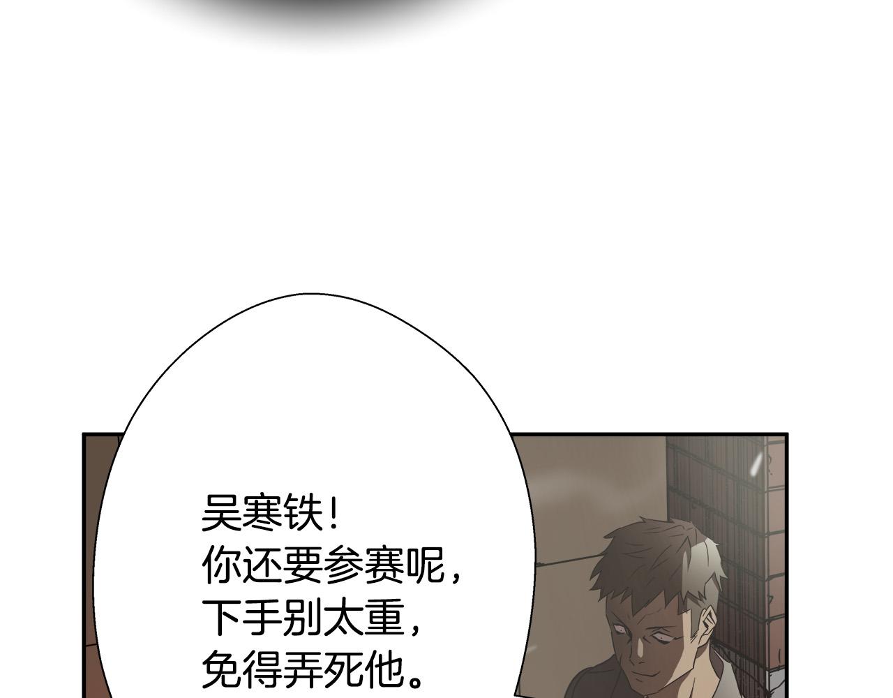 第13话 第一个对手17