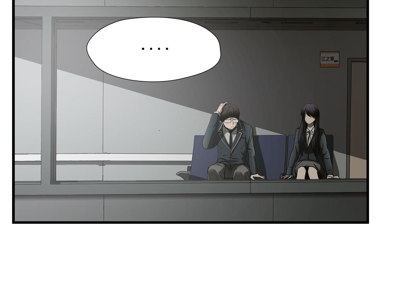 第47话 意外痊愈80