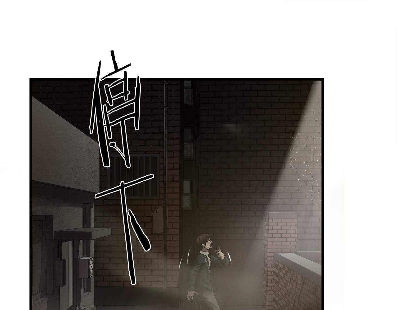 第33话 恐怖的身影9