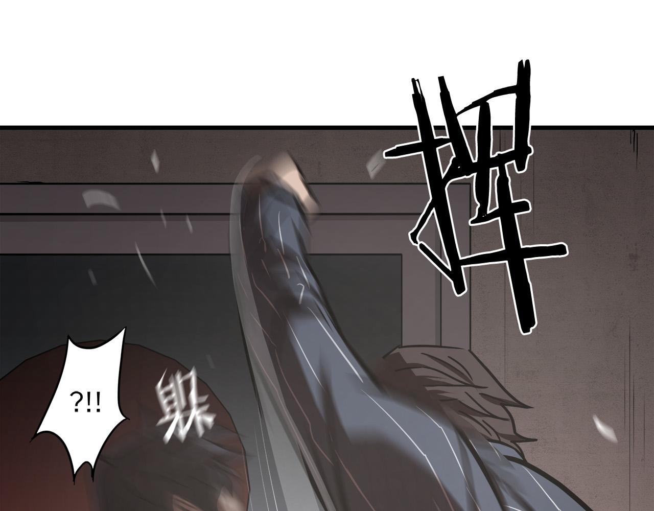 第15话 初次捕猎114