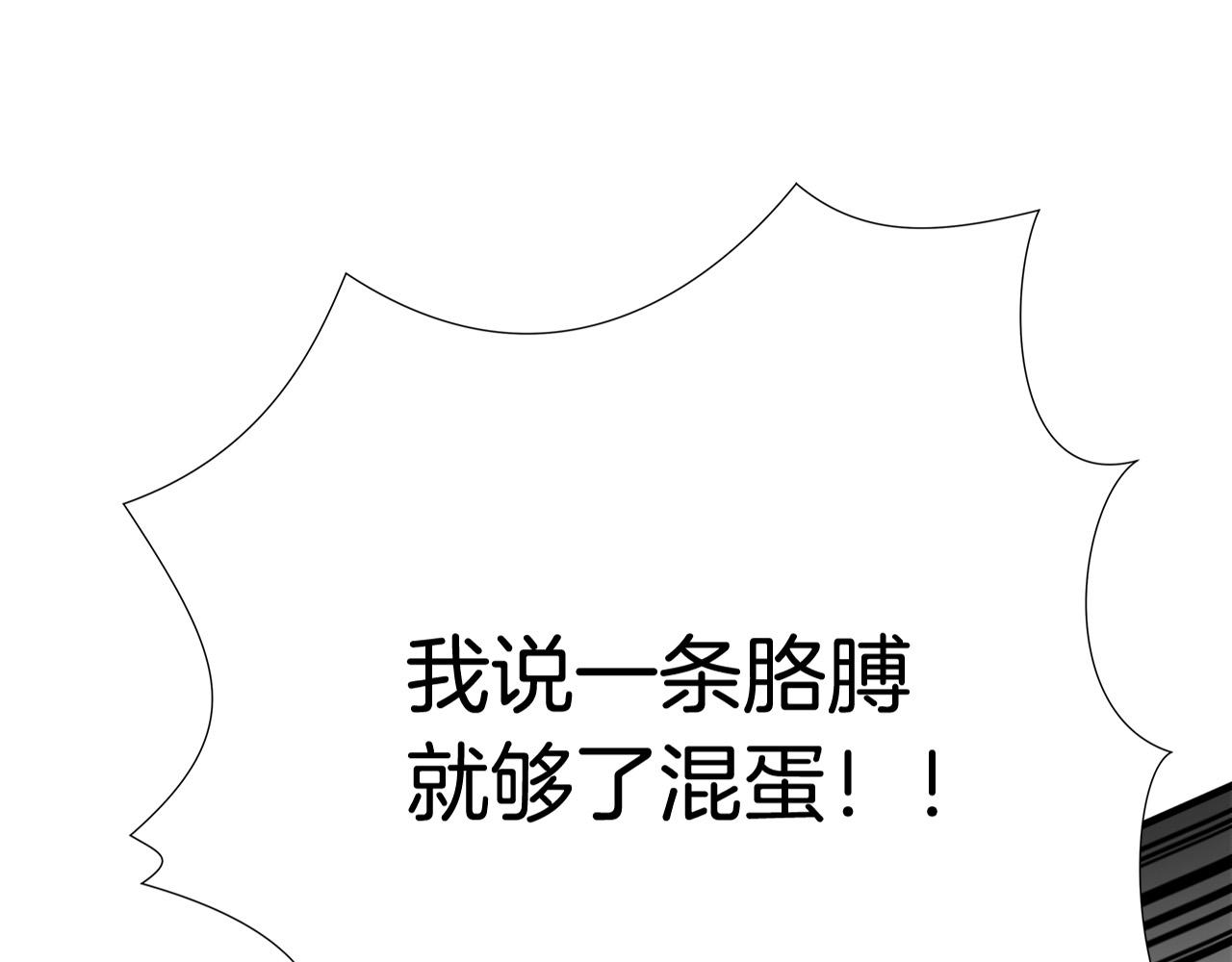 第65话 教你做人！41