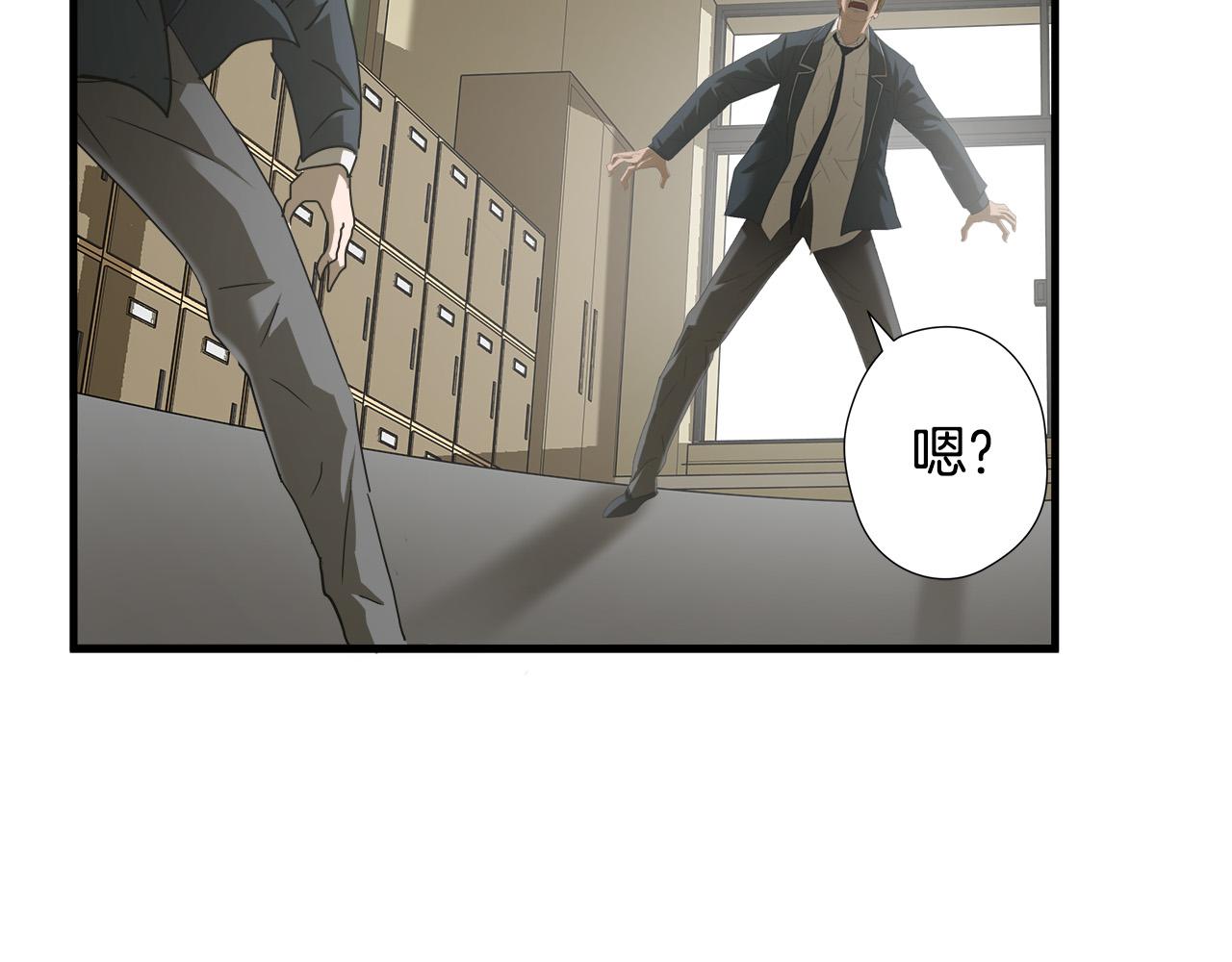 第41话 落跑33