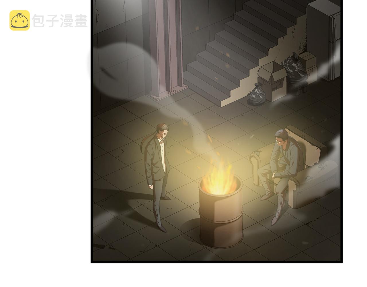 第59话 遭遇偷袭5