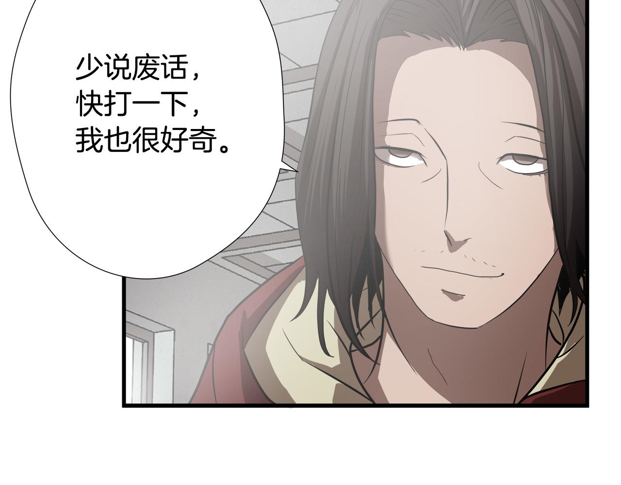 第50话 蜕变61