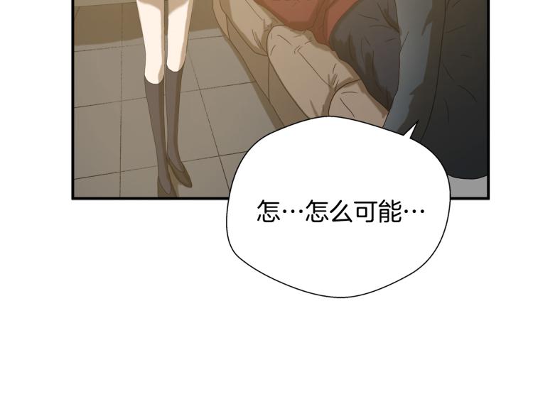 第5话 有功夫！无懦夫！43