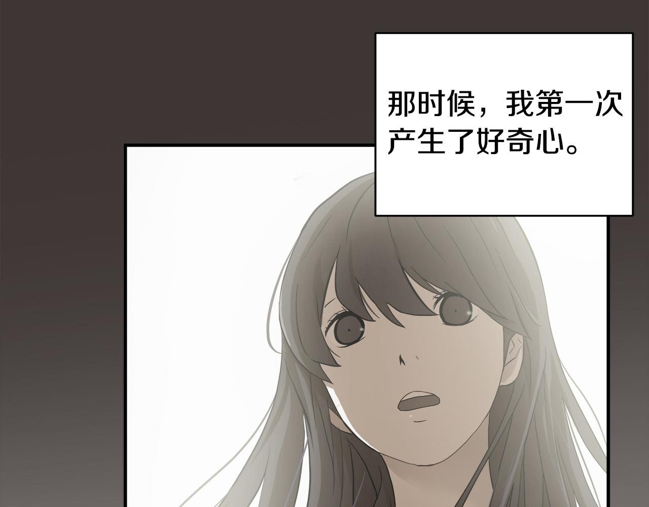 第11话 怦然心动53