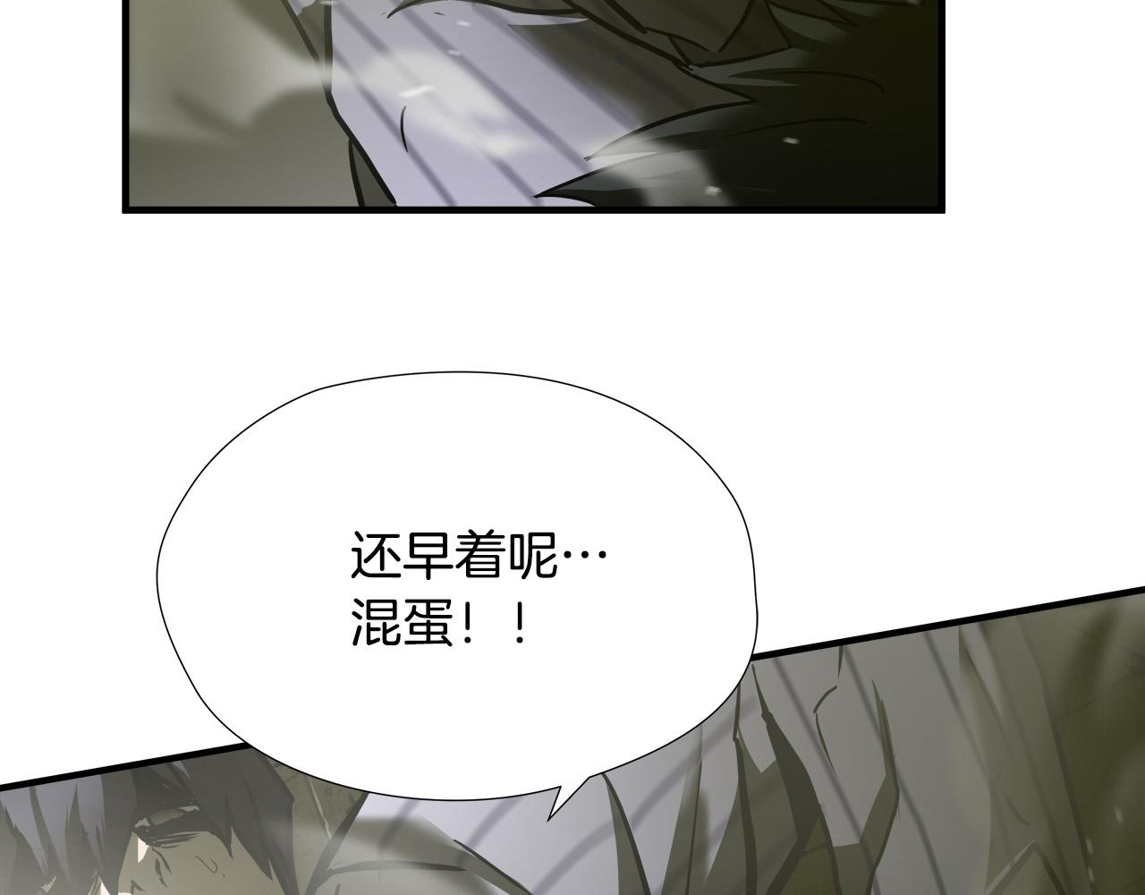 第37话 愤恨出击64