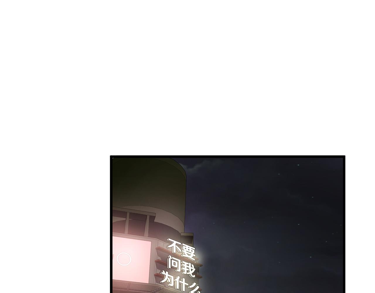 第41话 落跑48