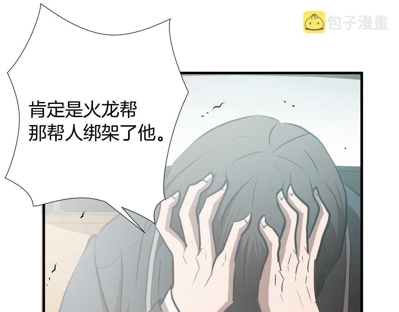 第61话 决战40
