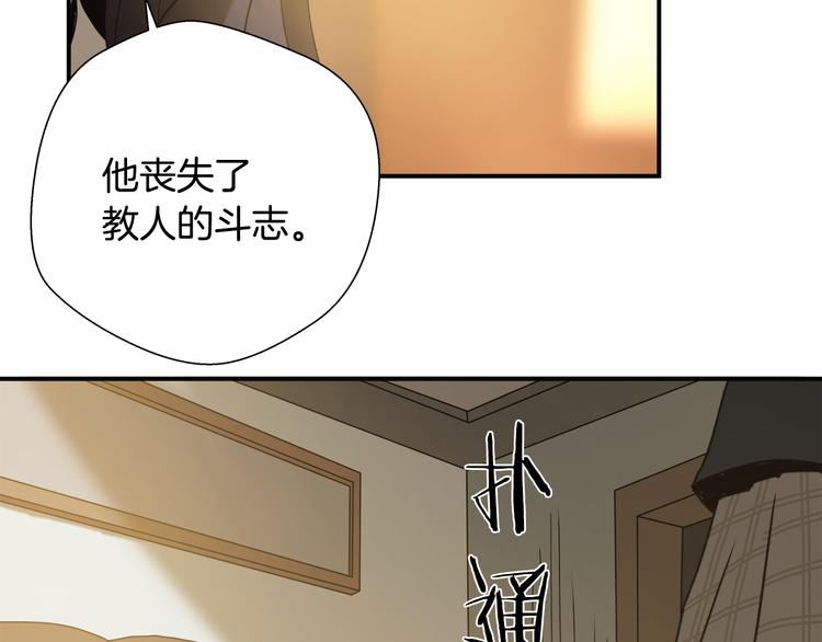 第7话 有功夫！无懦夫！46