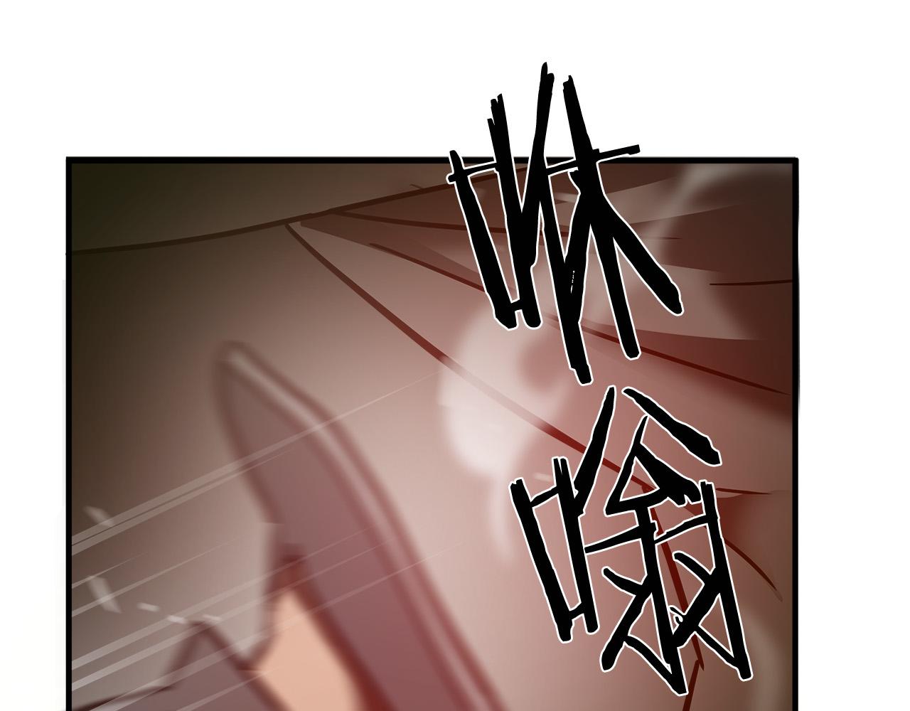 第34话 英雄救美？105