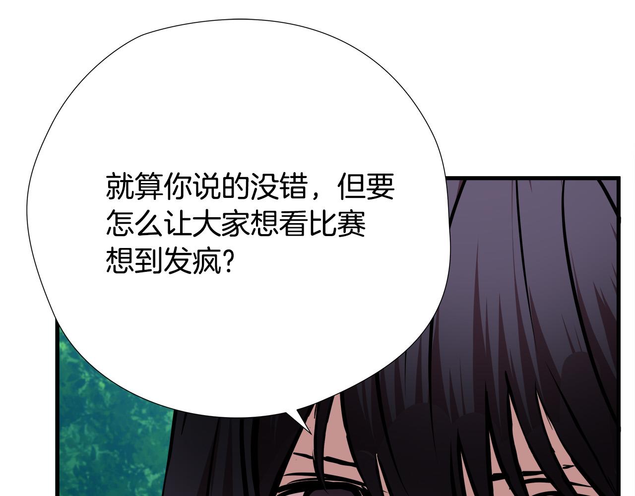 第56话 超神演技109