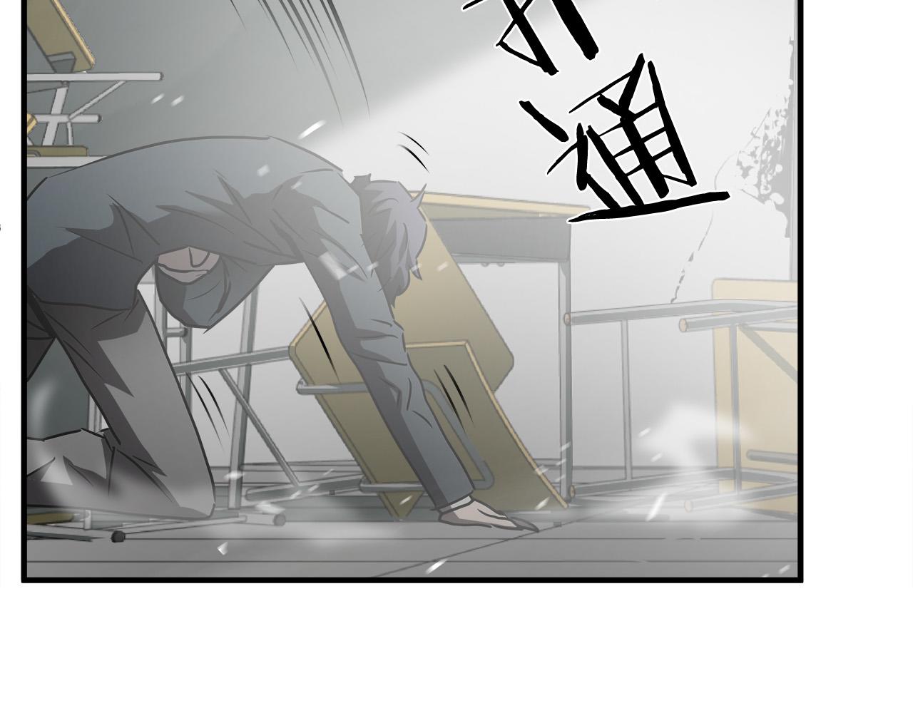 第63话 沦陷85