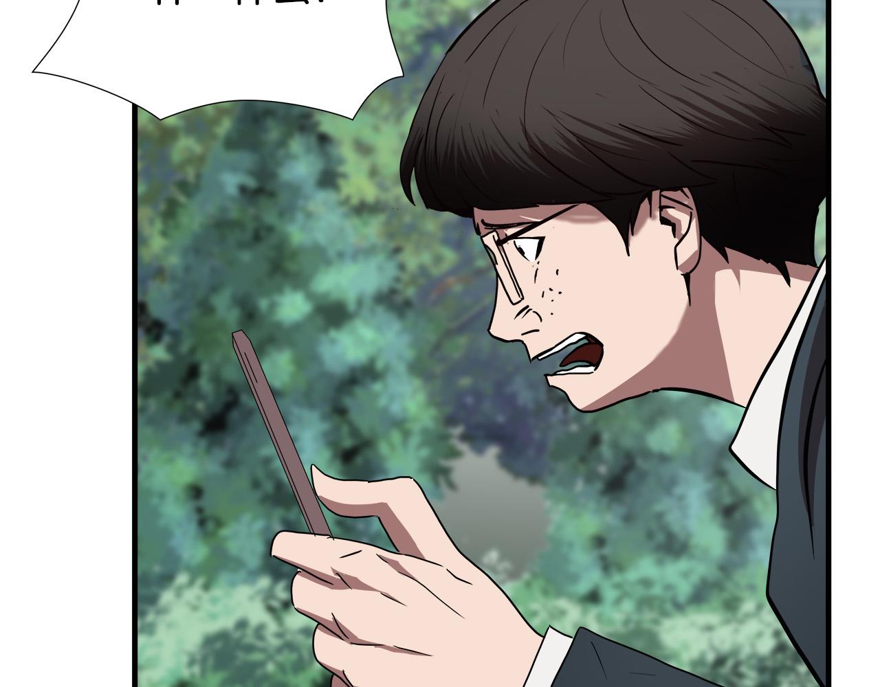 第50话 蜕变106
