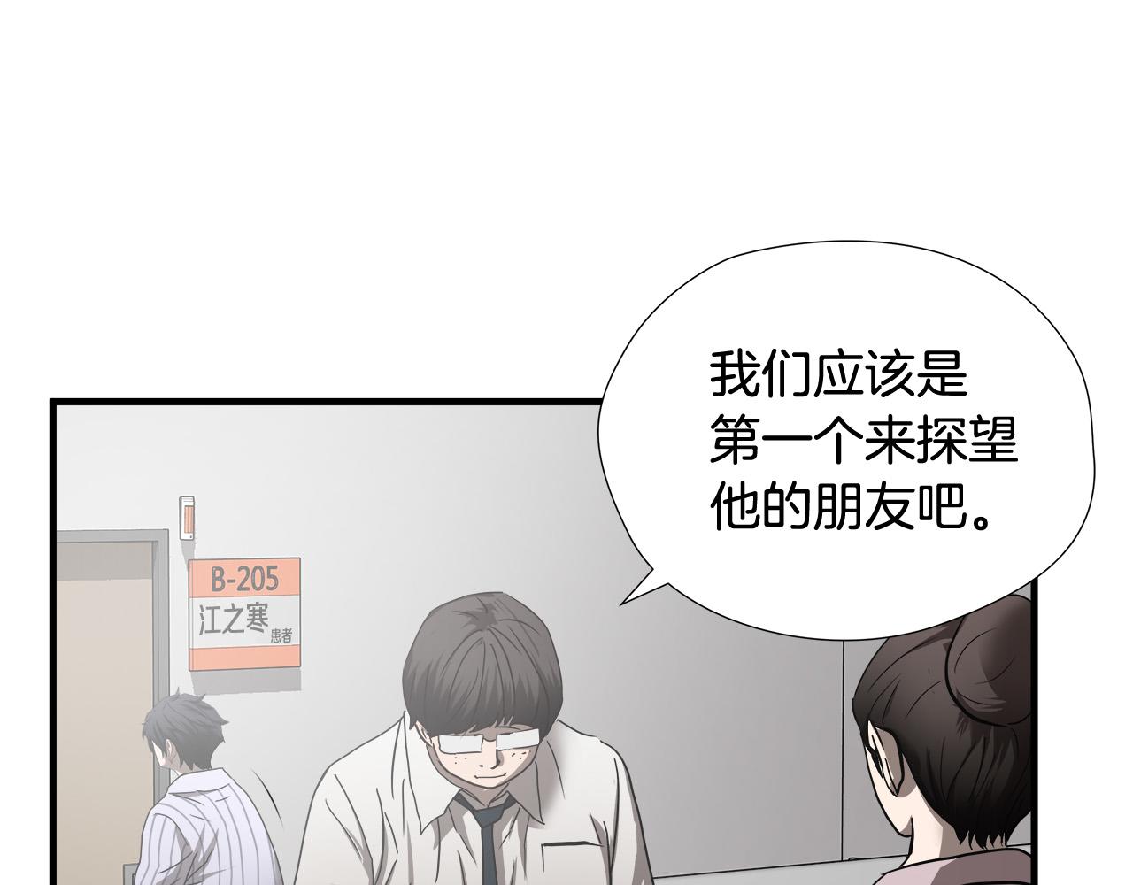 第39话 再见面9