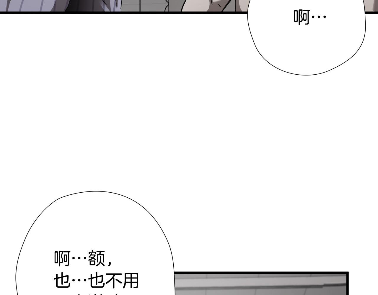第38话 重伤107