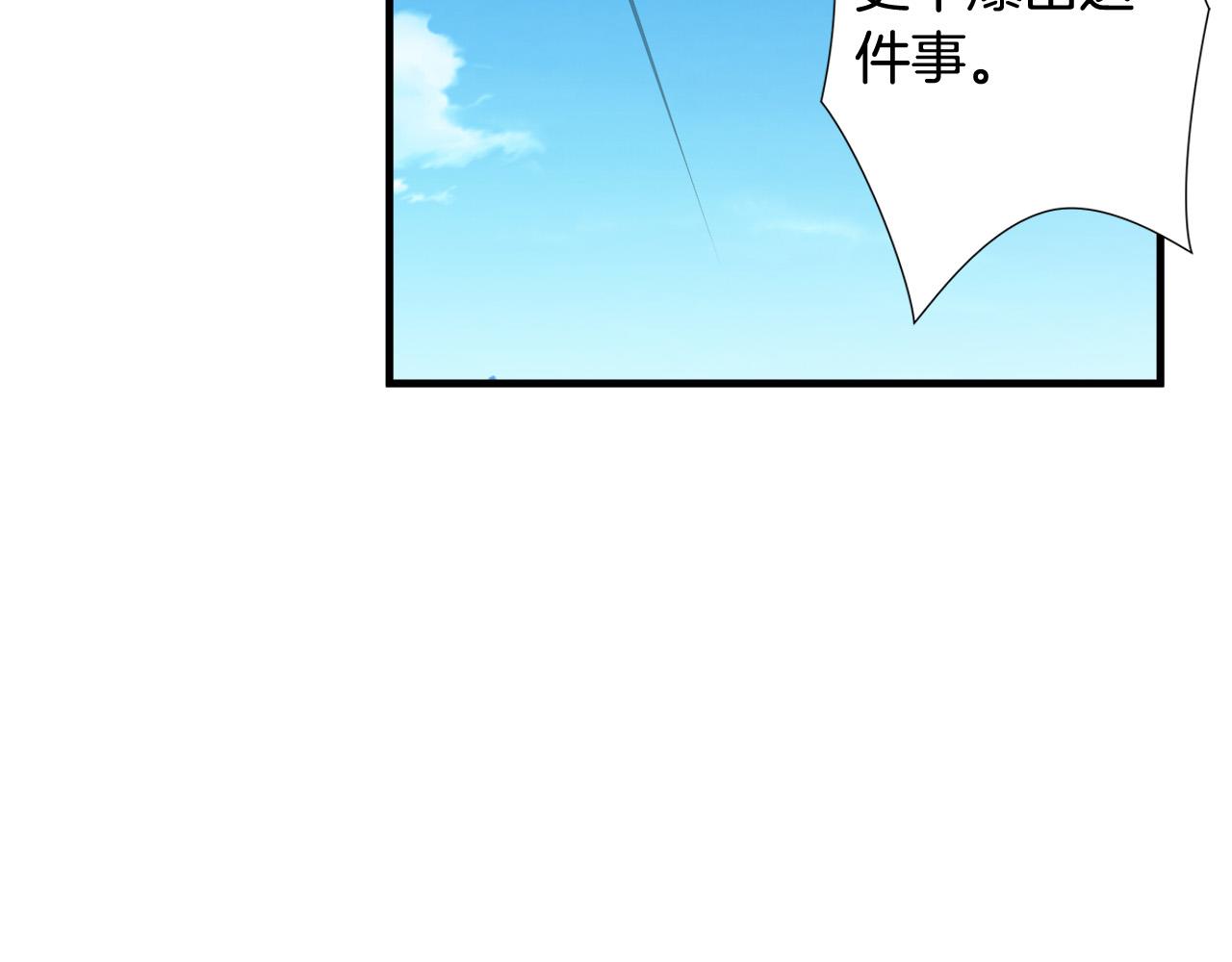 第57话 承载的意义17