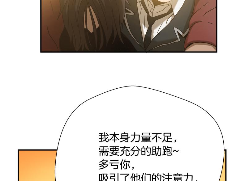 第7话有功夫！无懦夫！18