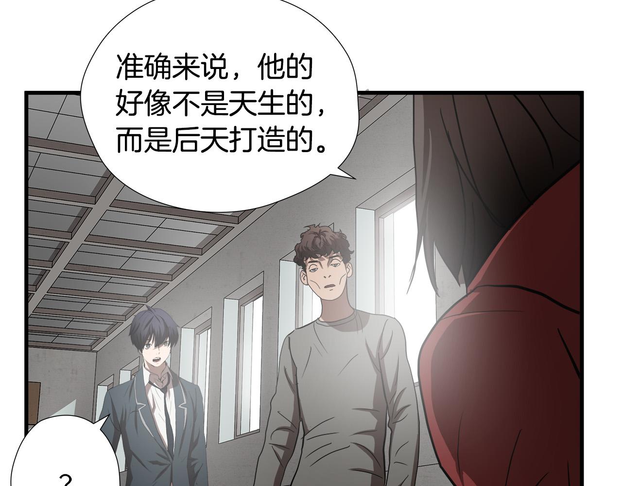 第50话 蜕变53