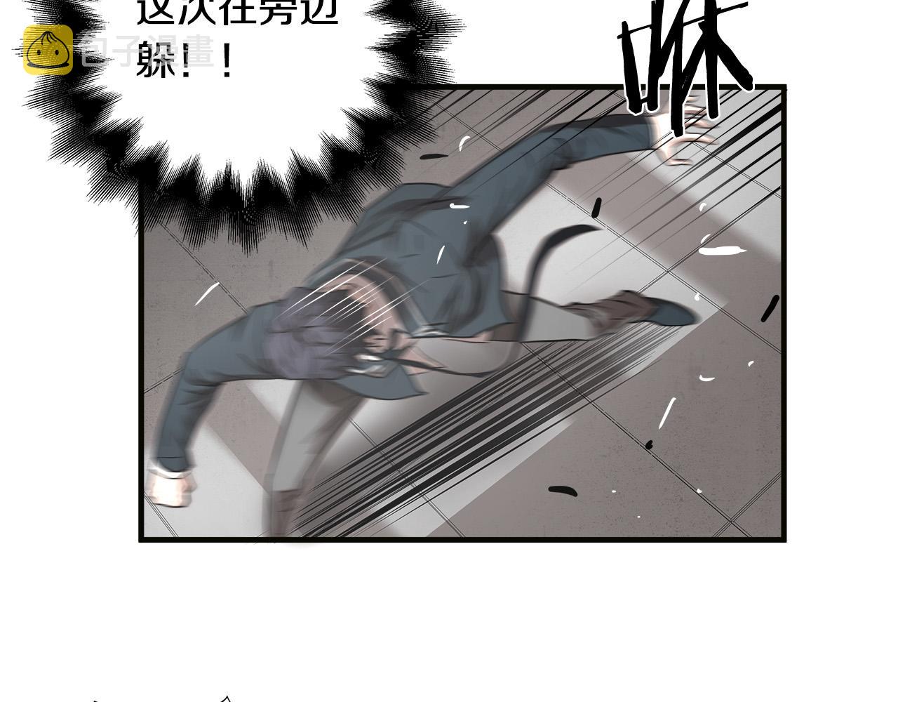 第49话 我很瘦，但是很强30