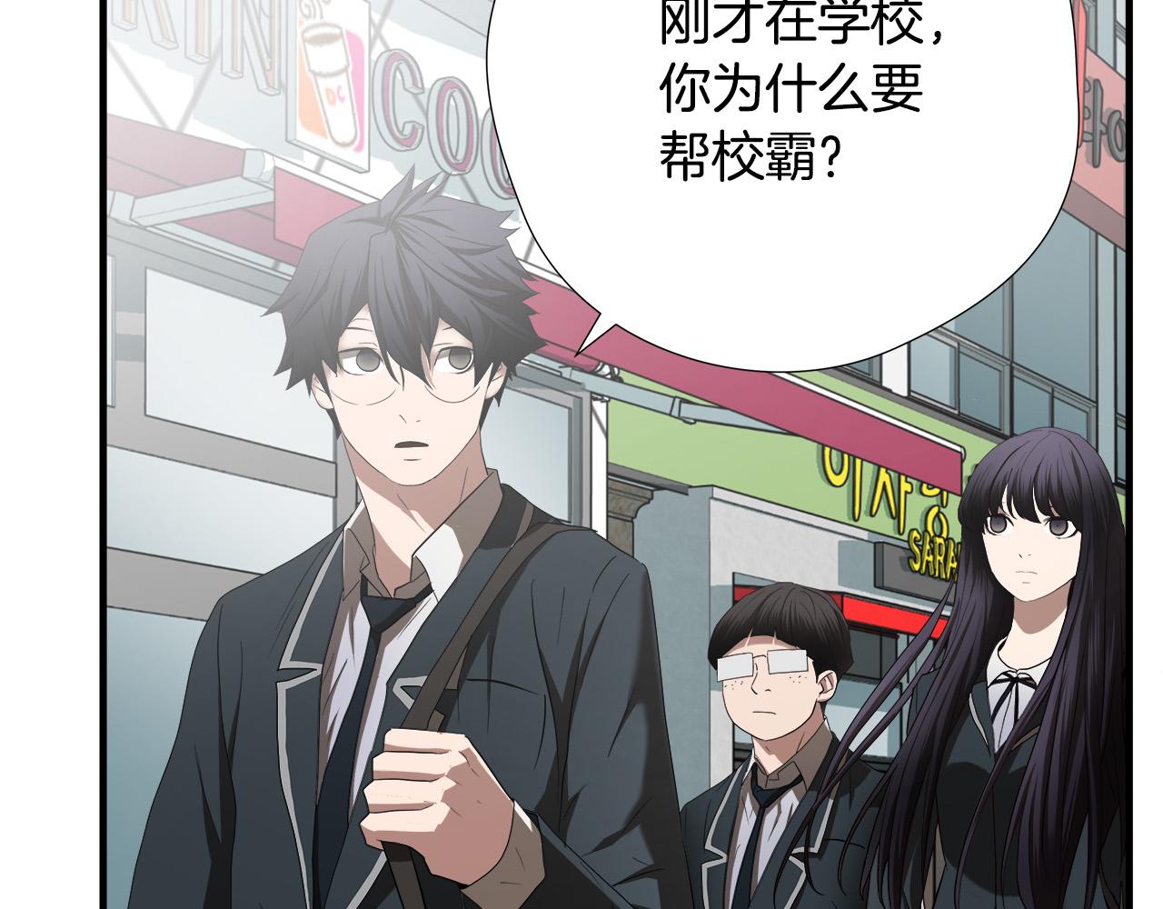 第45话 男朋友？58